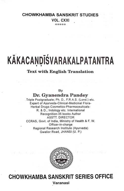 Kakachandishvarkalpatantram ( CSSt 121)